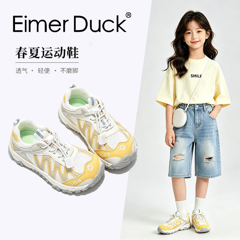 女童运动鞋网面透气2026新款夏季儿童登山鞋小女孩软底轻便跑步鞋图片