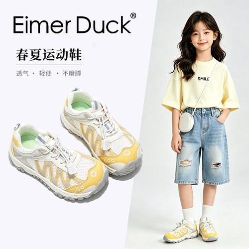 女童运动鞋网面透气2026新款夏季儿童登山鞋小女孩软底轻便跑步鞋