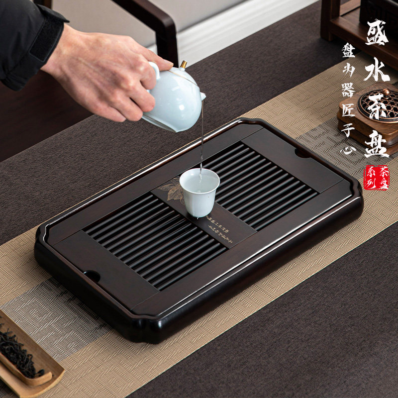 茶盘轻奢现代客厅家用茶海竹制沥水茶托 托盘新款功夫茶干泡茶台
