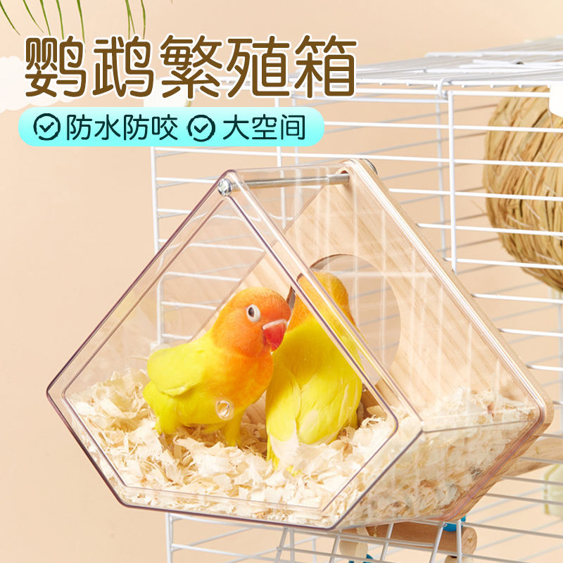 鸟笼宠物秋冬鸟巢透气鸟窝易安装