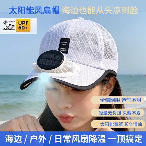 2026新款巨好看徒步骑行棒球帽子