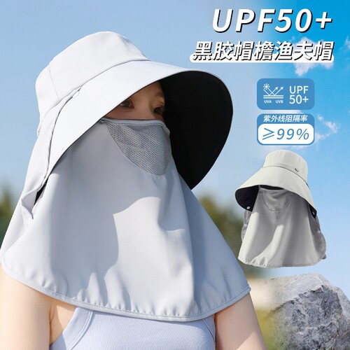 女夏季护颈露营登山大帽檐扎马尾