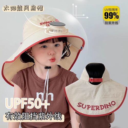 防紫外线中暑户外夏季大帽檐空顶