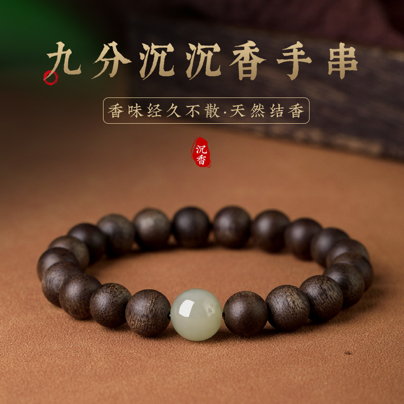 情侣和田玉转运珠手串文玩佛珠