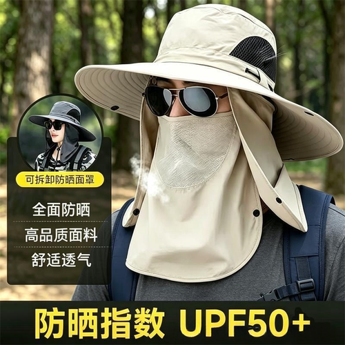 防紫外线透气时尚夏天防晒帽子男