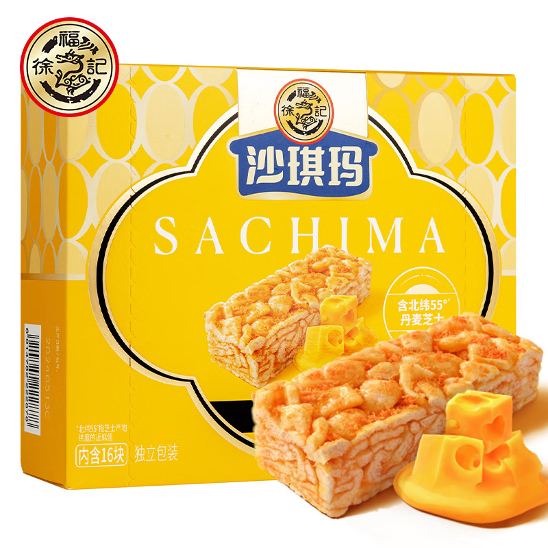 徐福记沙琪玛芝士鸡蛋味香酥松软萨其马早餐食品办公室休闲零食