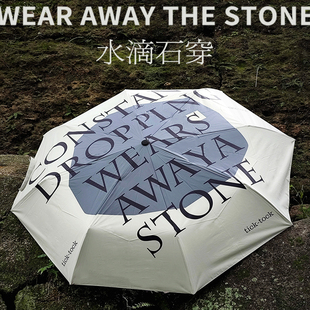 同瓣水滴石穿晴雨伞遮阳伞男女小众艺术原创黑胶防晒防紫外线折叠
