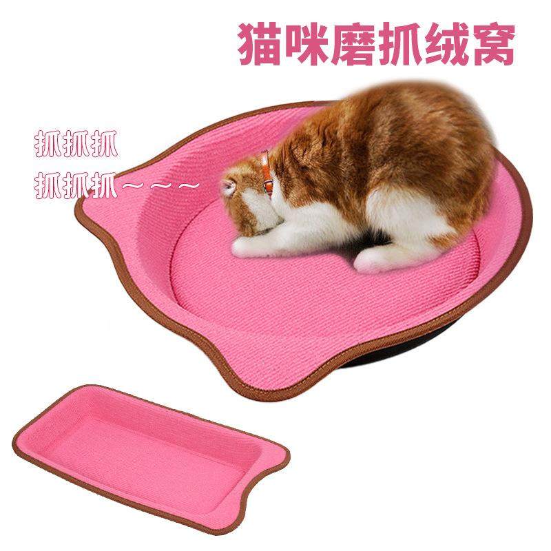 新品猫咪磨爪窝耐磨宠物绒窝猫咪磨不烂猫抓板猫玩具,宠物/宠物食品及用品,猫窝/屋/帐篷/沙发,淘宝优惠券,粉丝福利购,淘宝优惠卷