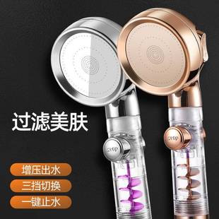 三档过滤小蛮腰涡轮杆增压花洒喷头一键止水淋浴节水热水器莲蓬头