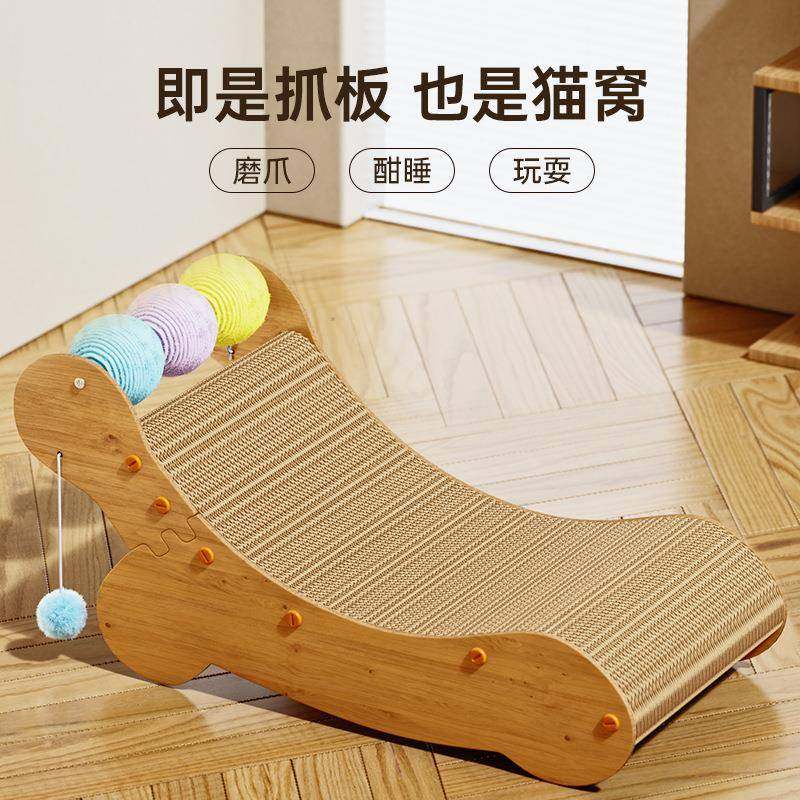 新款猫抓板猫沙发猫窝一体耐抓高密度瓦楞纸贵妃躺椅猫床猫玩具,宠物/宠物食品及用品,猫抓板,淘宝优惠券,粉丝福利购,淘宝优惠卷