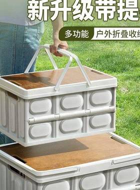 露营简约箱子后备箱杂物整理箱野营野餐侧开门户外可折叠收纳箱