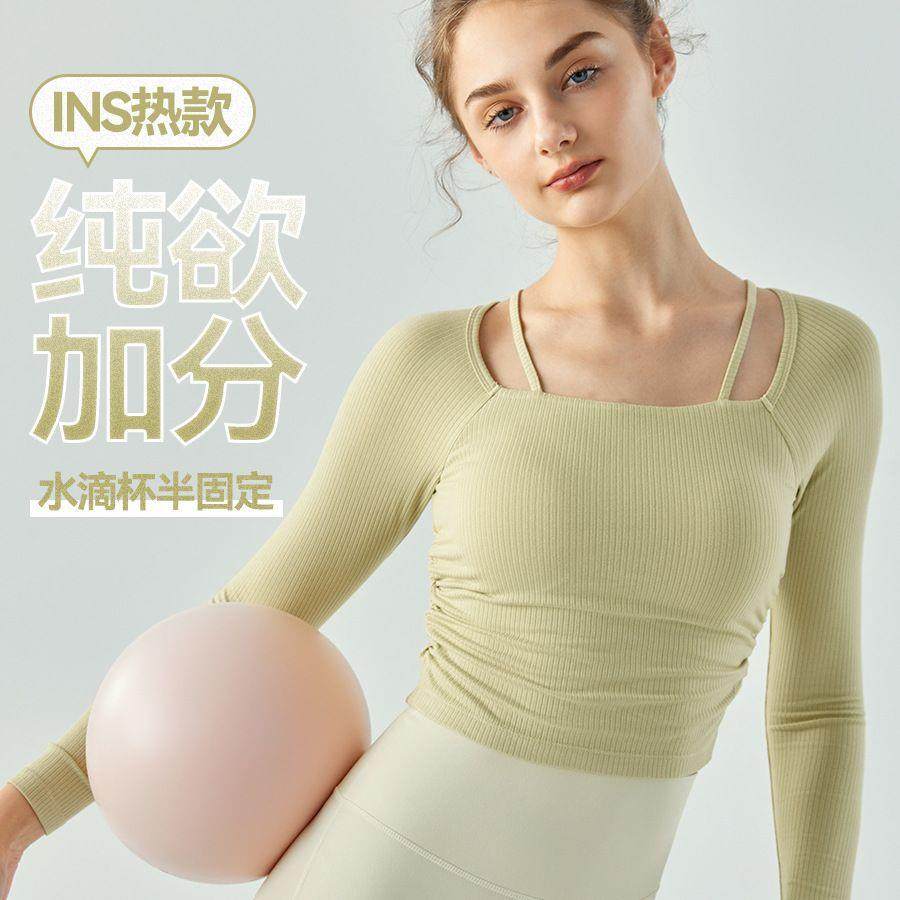 纯欲风瑜伽长袖女秋冬半固定杯细肩带运动t恤腰侧修身健身服上衣,运动/瑜伽/健身/球迷用品,瑜伽套装,淘宝优惠券,粉丝福利购,淘宝优惠卷