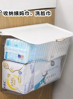 卫生间姨妈巾收纳盒浴室厕所防水免打孔壁挂式卫生巾置物架