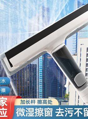 擦玻璃神器家用高层窗外双面擦窗户洗搽刮水器板清洗保洁专用工具
