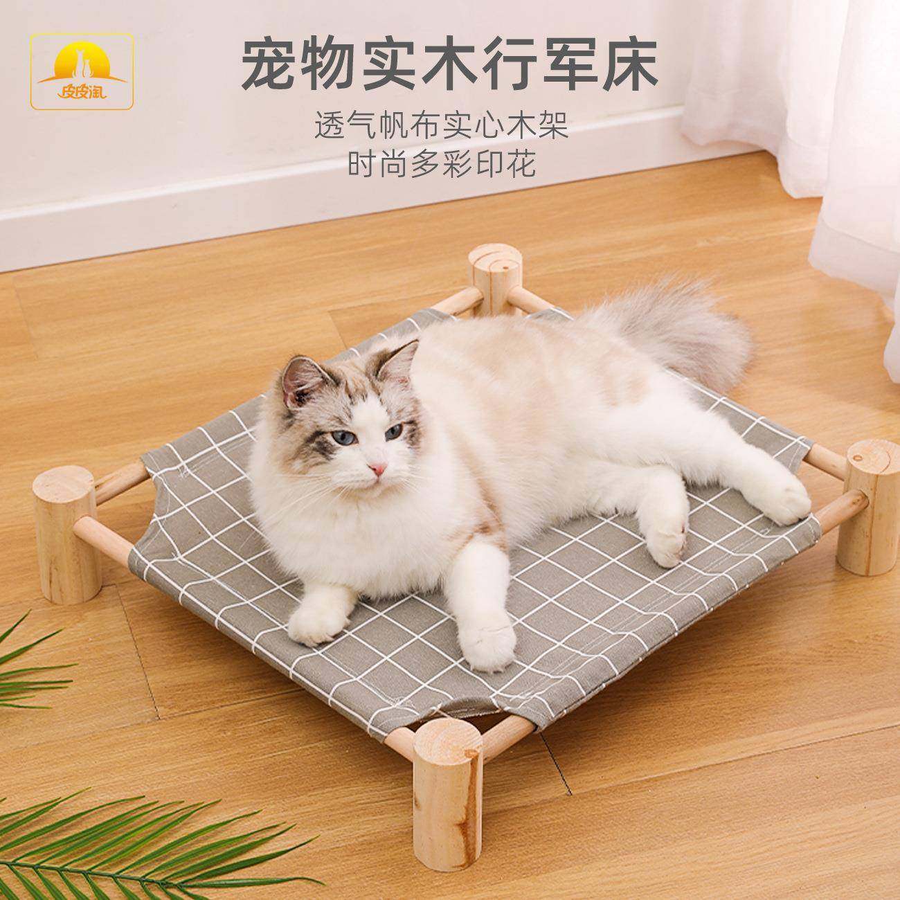 猫窝四季通用防潮猫咪窝猫咪吊床可拆洗猫床宠物实木行军床,宠物/宠物食品及用品,猫窝/屋/帐篷/沙发,淘宝优惠券,粉丝福利购,淘宝优惠卷
