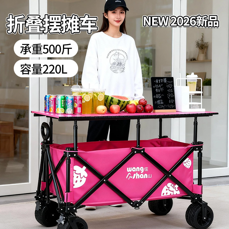 商用网红夜市摆摊小推车