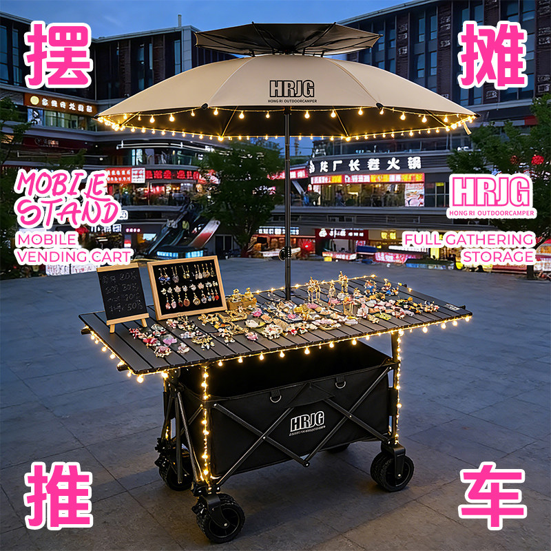 折叠营地车摆摊带桌板图片