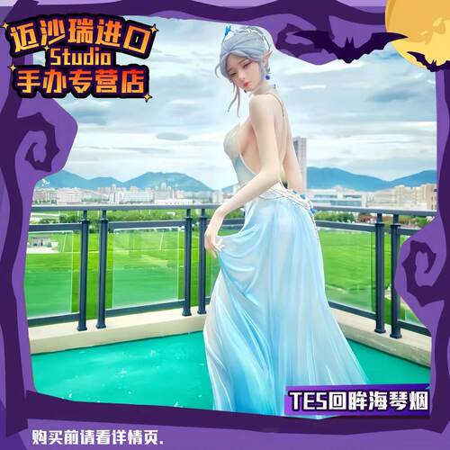 全款TES回眸海琴烟【日版】进口品质 鬼刀公主周边GK手办摆件Asai
