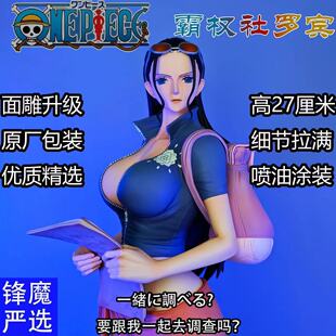 霸权社罗宾【现货现发】海贼王GK 模型 手办潮玩礼物周边桌搭摆件