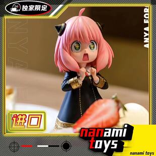 独家限定 间谍过家家动漫周边手办桌搭Muse 日版 星星眼阿尼亚