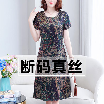 杭州重磅真丝连衣裙女遮肚2025夏装新款洋气妈妈装气质桑蚕丝裙子
