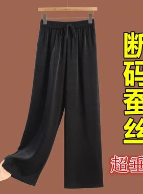 香云纱真丝女裤夏季新款高腰直筒裤桑蚕丝薄款中年九分休闲阔腿裤