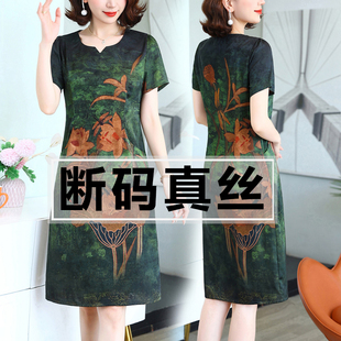 杭州重磅真絲桑蠶絲連衣裙女夏季 香云紗洋氣減齡裙子 中老年媽媽裝