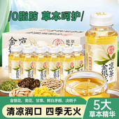 甘甜清润清爽解腻 四季 轻上金银花凉茶植物饮料品0脂肪整箱特价 装