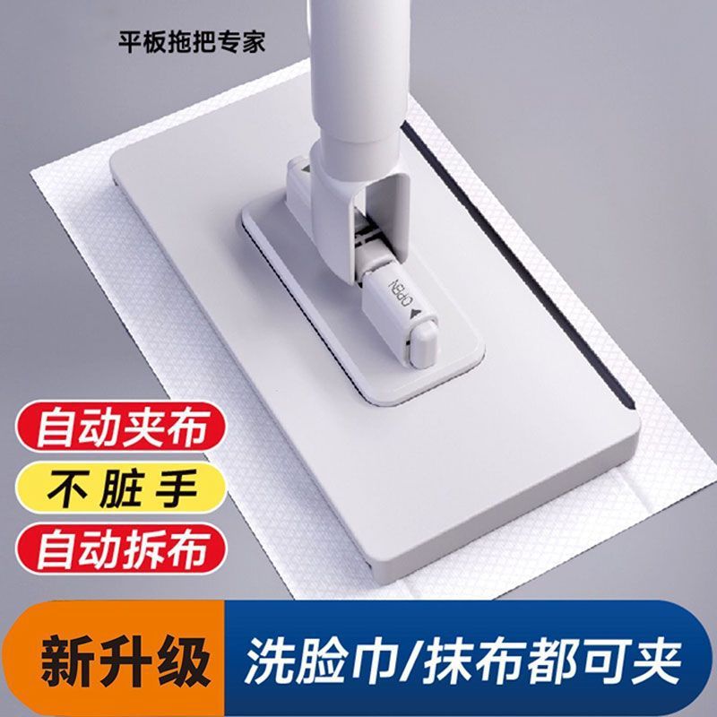 洗脸巾小拖把夹专用懒人多功能免