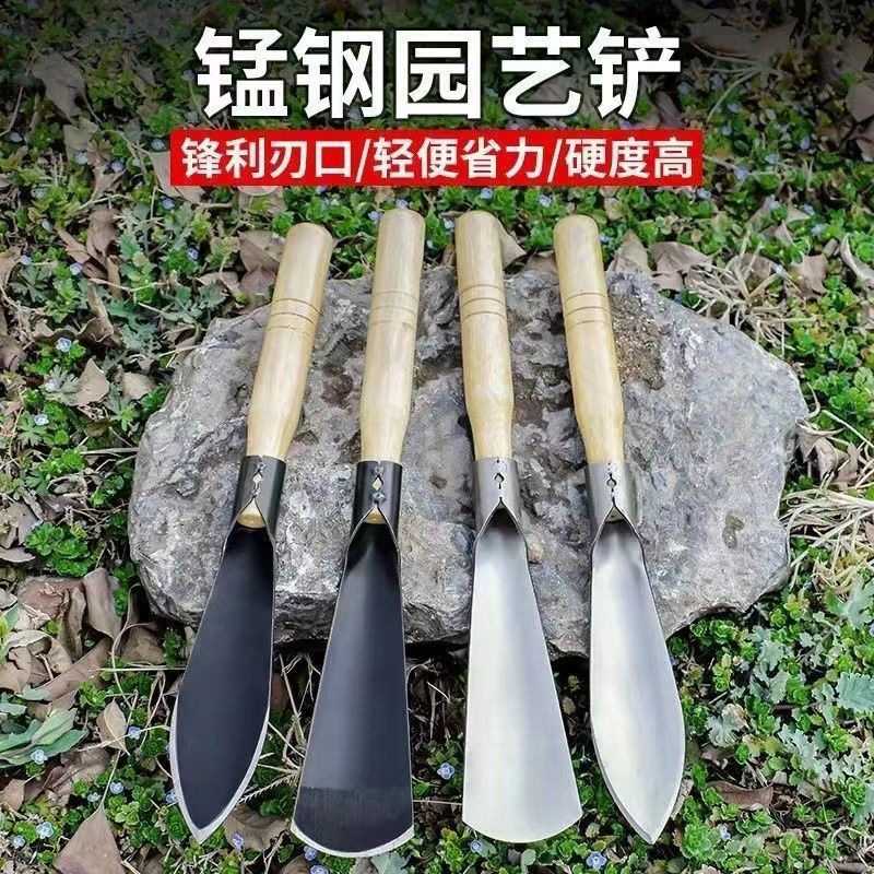 种菜挖土专用锰钢小铲子种花养花