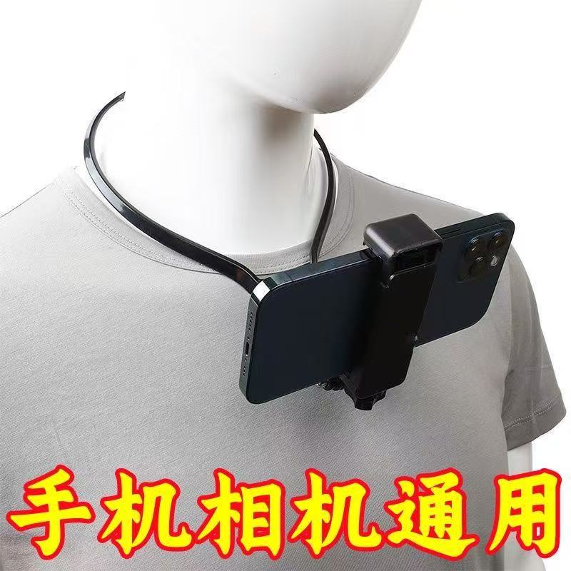胸前相机固定挂颈手机架胸带运动