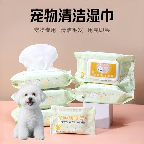 宠物免洗手套+猫咪湿巾二合一｜