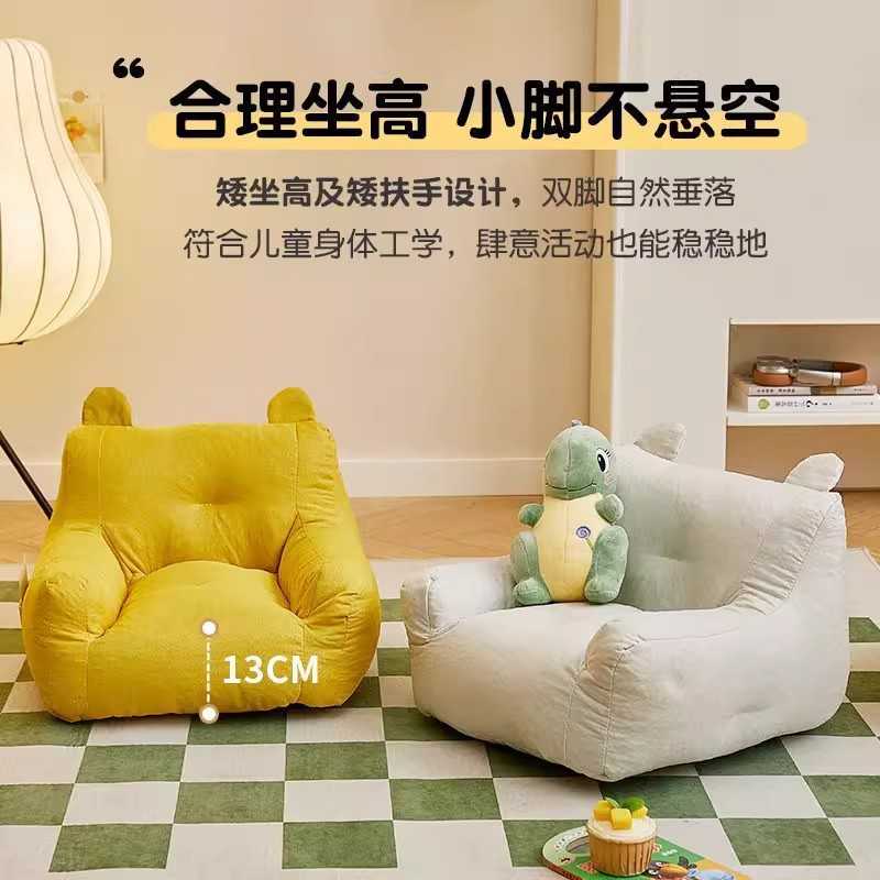 儿童可坐躺小月龄婴儿沙发椅小熊
