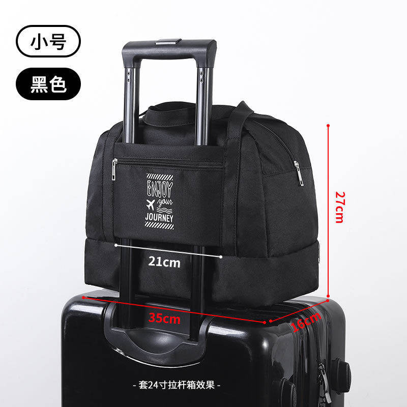 旅行包可挂行李箱上的包双层旅行袋便携手提收纳包男女拉杆箱挂包