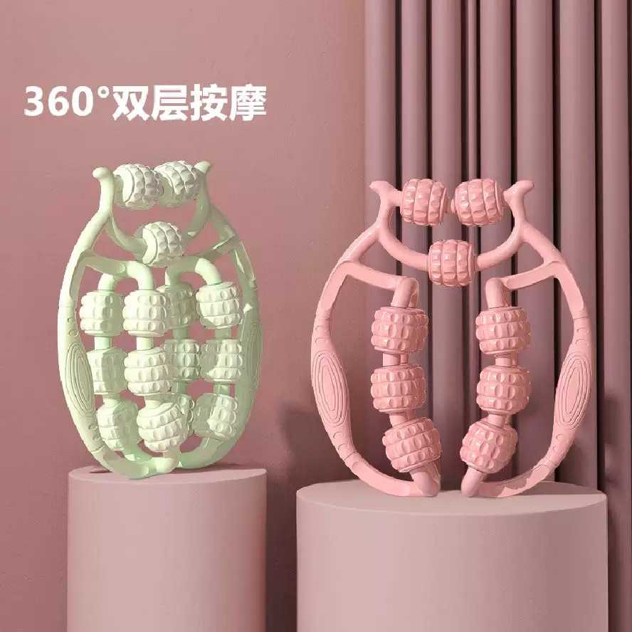 瘦腿按摩器泡沫滚轴环形夹腿放松