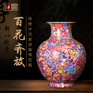 饰品 景德镇陶瓷花瓶手绘描金掐丝珐琅彩景泰蓝瓷瓶万花瓷器摆件装