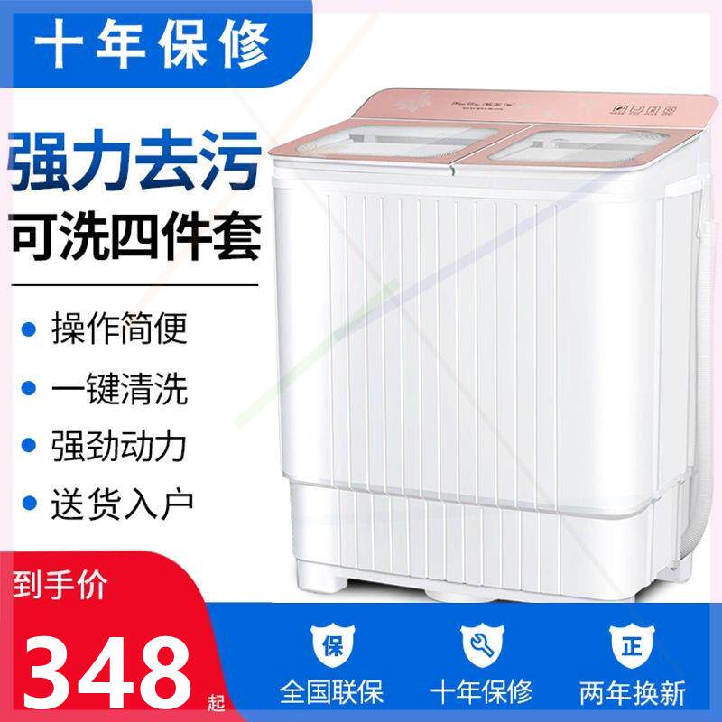 懒人小型家用儿童迷你婴儿半自动双桶双缸内衣多用电动洗衣机