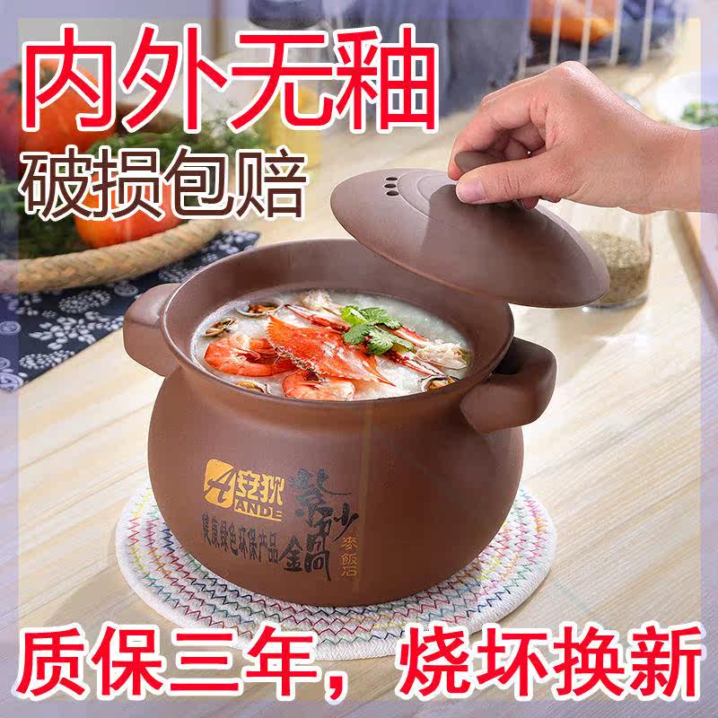 紫砂锅煲汤煤气明火家用两用砂锅煲沙锅炖锅天然气耐高温石锅汤锅
