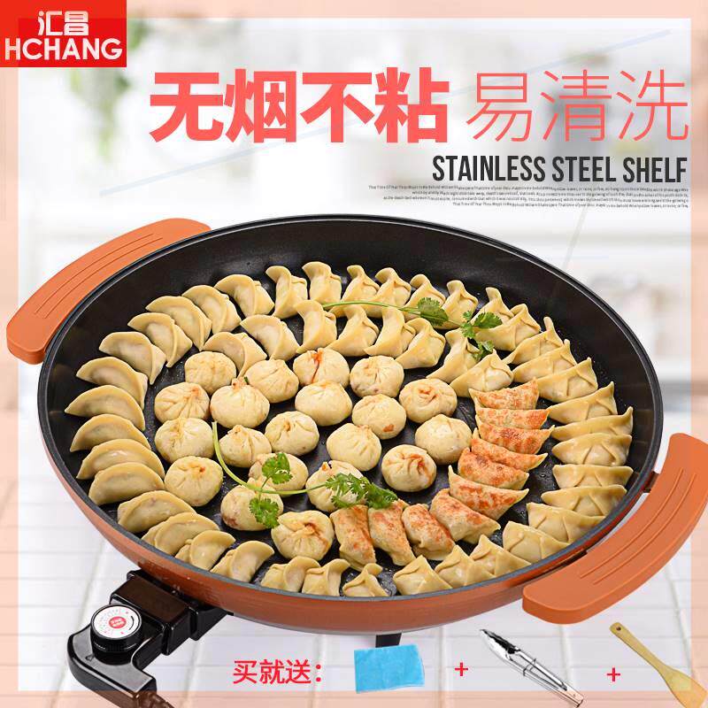 大号电煎锅平底锅插电多功能电热锅商用单面电饼铛煎包烙饼锅家用