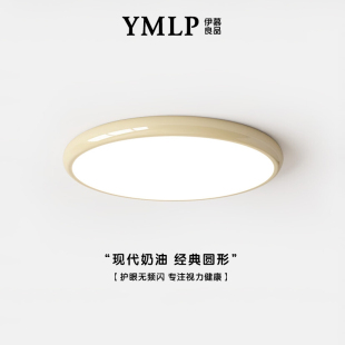 全光谱护眼卧室吸顶灯现代简约高级感镜面银色主卧灯包豪斯房间灯