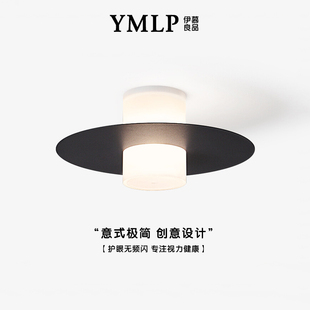 北欧走廊过道灯简约现代飞碟门厅玄关入户灯创意阳台衣帽间吸顶灯