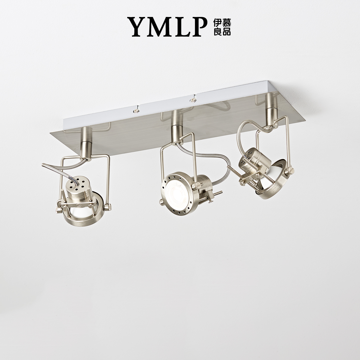 伊慕良品包豪斯可调明装筒灯