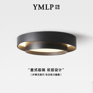 YIMU卧室灯吸顶灯简约现代书房灯极简设计师创意圆形房间护眼灯具