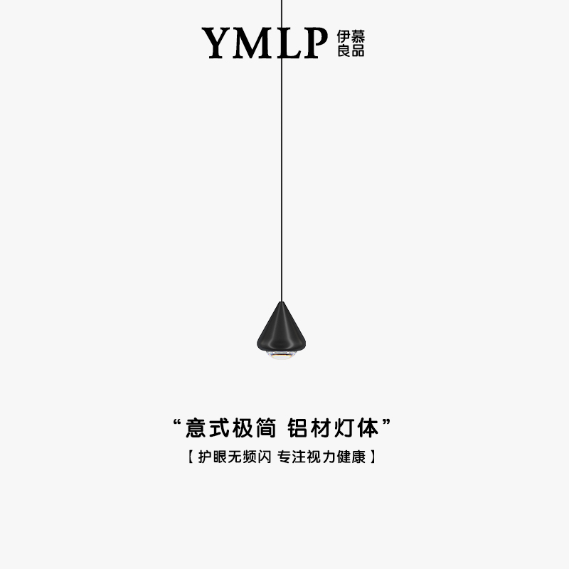 2025年意式极简卧室床头小吊灯