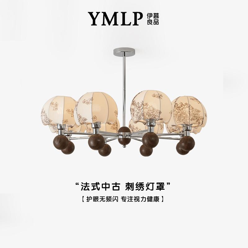 新款法式中古风客厅吊灯