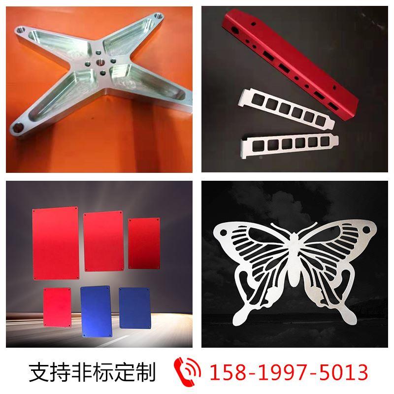 铝加工定制激光切割极CNC雕板刻铝合金折板定做弯阳氧XTO化铝件铝