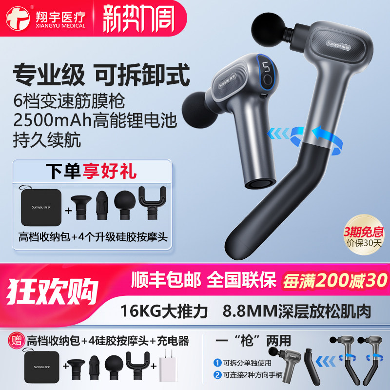 ����Ʒ���С�102S��ɫ-���ý�Ĥǹ-6��-4���轺��Ħͷ-2500���������� ����ҽ�Ƴ��ȫ����Ĥǹ�־�����