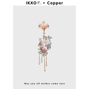 IKXO设计师品牌高档胸针蝴蝶压襟送闺蜜老婆女友母亲领导生日礼物
