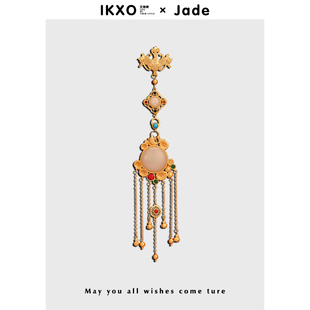 旗袍古风流苏吊坠挂件礼物 IKXO设计师品牌高档胸针玉石压襟新中式
