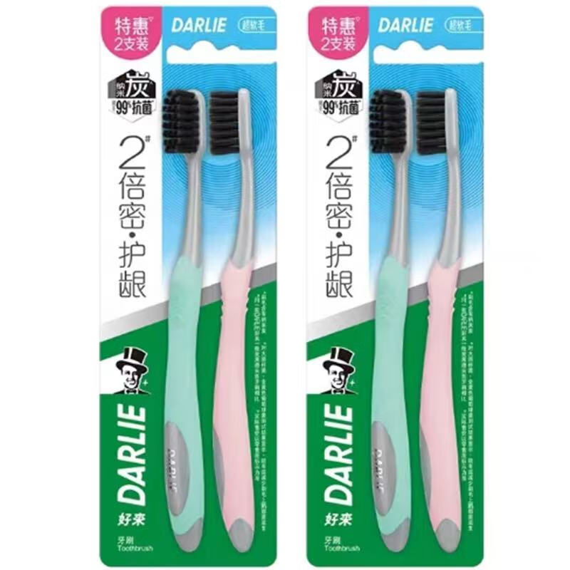 好来黑人竹炭软毛牙刷家庭装炭丝成人家庭装炭丝软毛抑菌细丝清洁